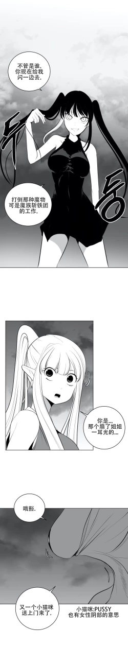 Page 703 of 迷宫干