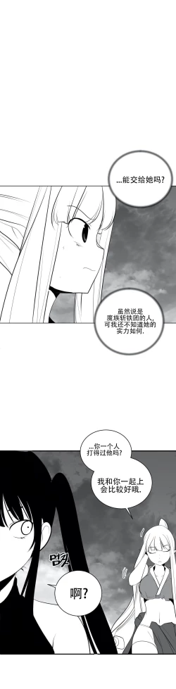 Page 705 of 迷宫干
