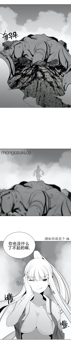 Page 716 of 迷宫干