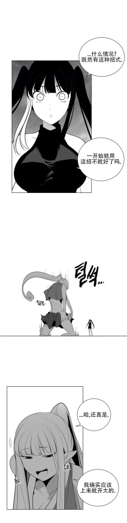 Page 717 of 迷宫干