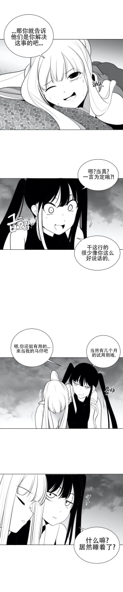 Page 719 of 迷宫干