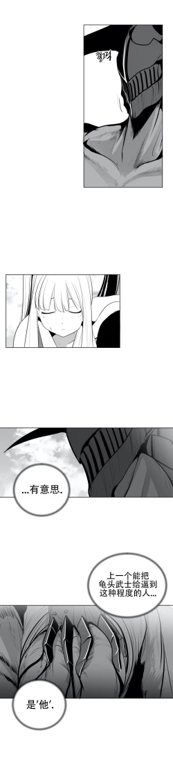 Page 729 of 迷宫干