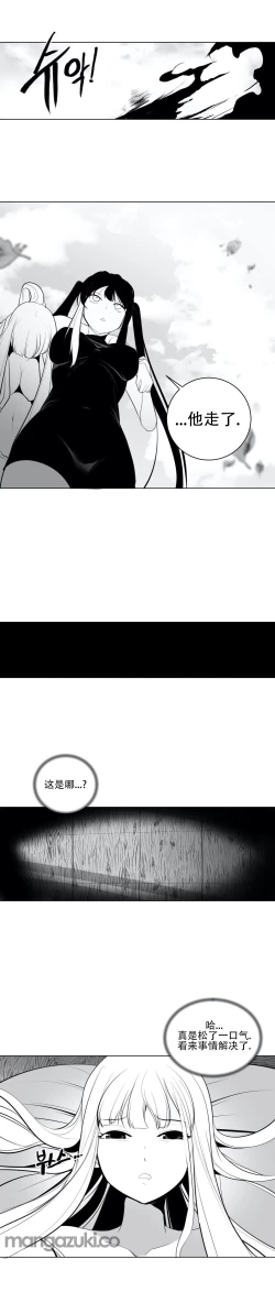 Page 731 of 迷宫干