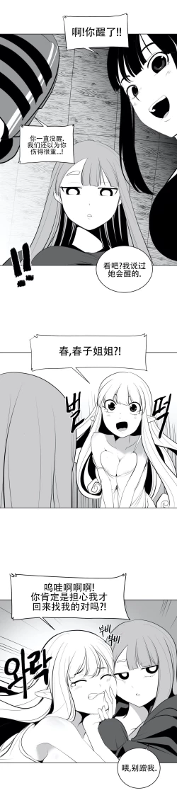 Page 732 of 迷宫干