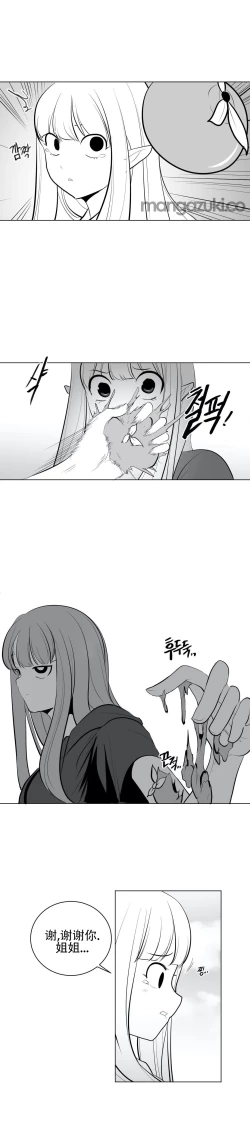 Page 736 of 迷宫干