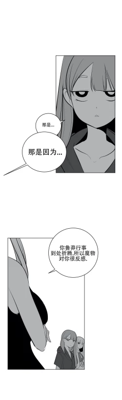 Page 747 of 迷宫干