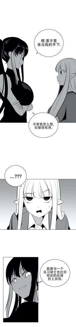 Page 749 of 迷宫干