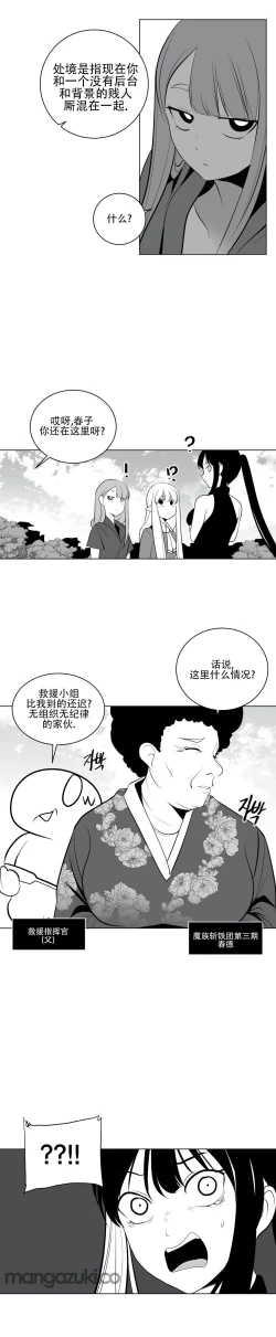Page 750 of 迷宫干