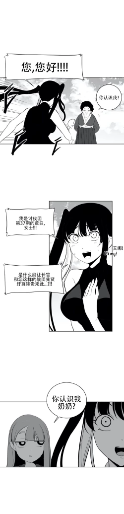 Page 751 of 迷宫干