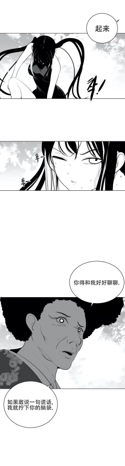 Page 759 of 迷宫干