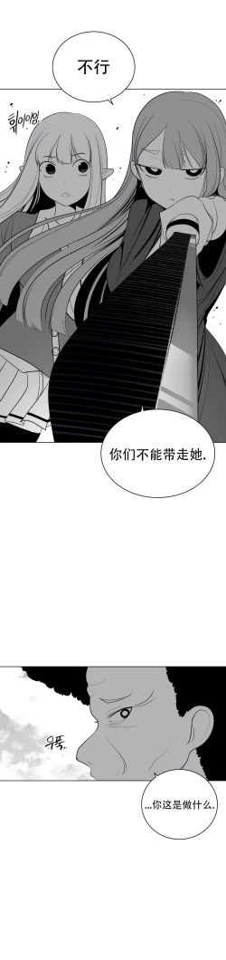Page 764 of 迷宫干