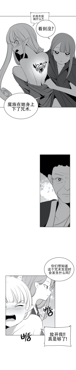 Page 768 of 迷宫干