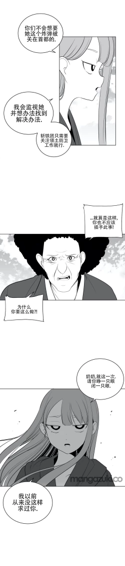 Page 770 of 迷宫干