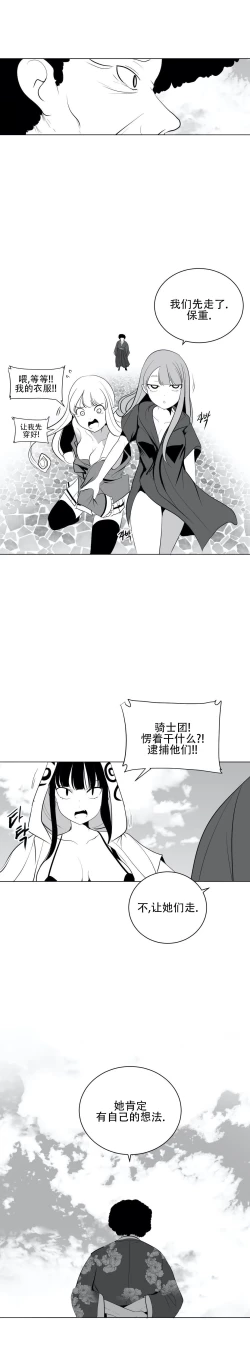 Page 771 of 迷宫干