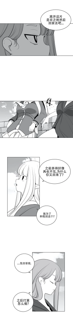 Page 774 of 迷宫干