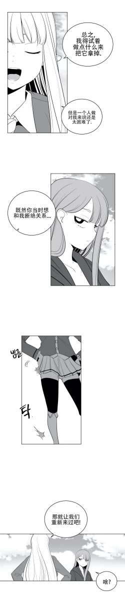 Page 776 of 迷宫干