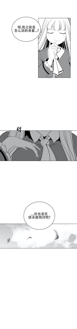 Page 777 of 迷宫干