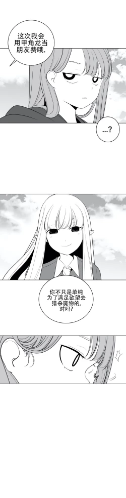 Page 779 of 迷宫干
