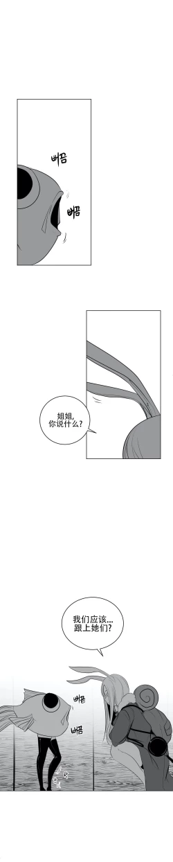 Page 783 of 迷宫干