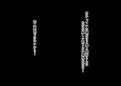 Page 146 of I want to impregnate my friend's mother who is remarrying.