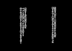 Page 163 of I want to impregnate my friend's mother who is remarrying.