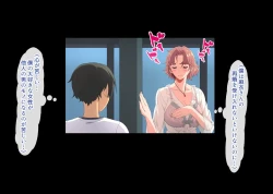 Page 167 of I want to impregnate my friend's mother who is remarrying.