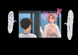 Page 168 of I want to impregnate my friend's mother who is remarrying.