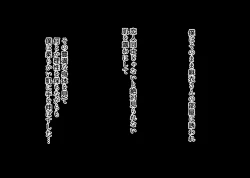 Page 17 of I want to impregnate my friend's mother who is remarrying.