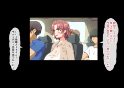 Page 77 of I want to impregnate my friend's mother who is remarrying.