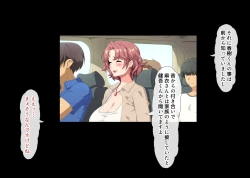 Page 78 of I want to impregnate my friend's mother who is remarrying.