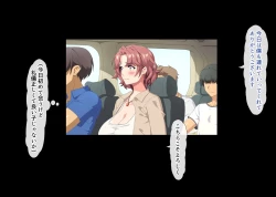 Page 79 of I want to impregnate my friend's mother who is remarrying.