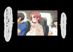 Page 80 of I want to impregnate my friend's mother who is remarrying.