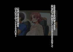 Page 83 of I want to impregnate my friend's mother who is remarrying.