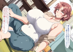 Page 8 of I want to impregnate my friend's mother who is remarrying.