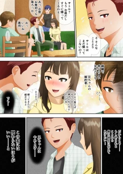 Page 4 of Welcome to the Dark Family!