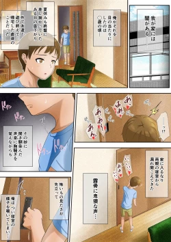 Page 5 of Welcome to the Dark Family!