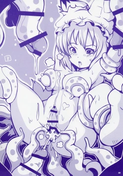 Page 22 of Dai Shokushu!! Yakumo Teki Before After