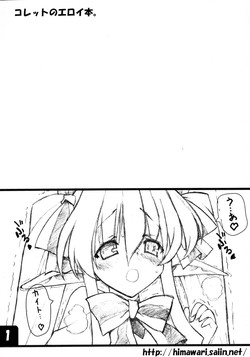 Download Collet no Eroibon