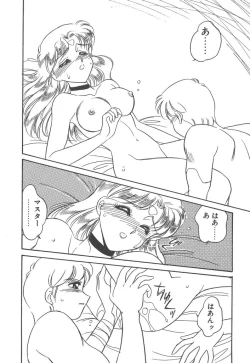 Page 110 of Stainless Night - 2021 Sayaka