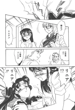 Page 158 of Stainless Night - 2021 Sayaka