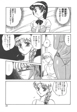 Page 29 of Stainless Night - 2021 Sayaka