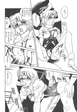 Page 38 of Stainless Night - 2021 Sayaka