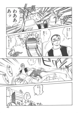 Page 43 of Stainless Night - 2021 Sayaka