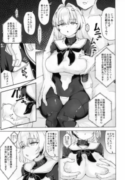 Page 46 of Hypnoverse