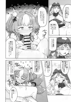 Page 7 of Hypnoverse