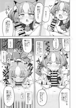 Page 8 of Hypnoverse