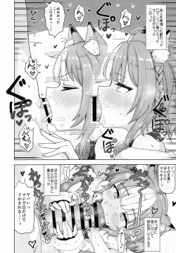 Page 9 of Hypnoverse