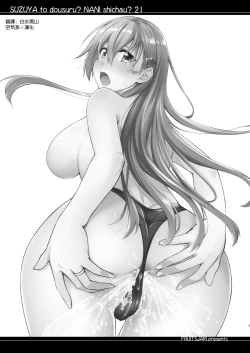 Page 3 of Suzuya to Dousuru? Nani Shichau? 21