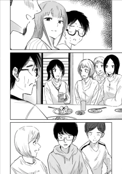 Page 8 of Ueno-kun Has Been Developed Chapter 9