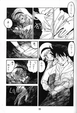 Page 10 of Tenshi No Densetsu